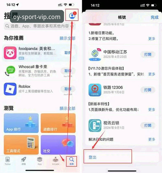 欧亿体育iOS下载手机版 欧亿体育iOS下载手机版怎么安装?最新版v2.1.0全流程解析